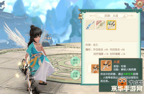 新神雕侠侣攻略 新神雕侠侣游戏深度攻略：探索武侠世界的无尽魅力