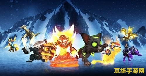 wow冬幕节 魔兽世界：冬幕节的欢乐盛宴
