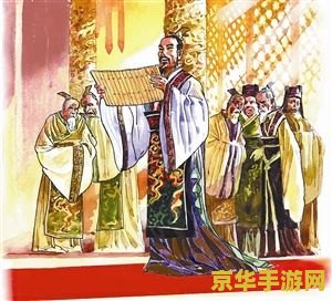 三国杀商鞅变法 三国杀商鞅变法：策略与变革的交织