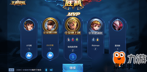 王者荣耀怎么打出金牌 王者荣耀：金牌荣耀之路