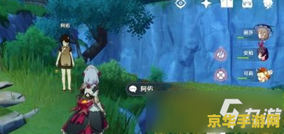 原神阿弗拉图之惑攻略 原神攻略：解锁阿弗拉图之惑的奥秘