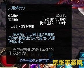 dnf真野猪怎么打 DNF真野猪打法攻略