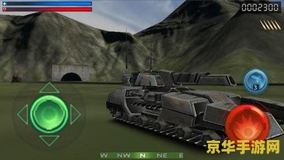 大型游戏3d坦克大战 震撼来袭！体验全新3D坦克大战，热血战场等你挑战！