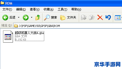 psp gba模拟器 PSP GBA模拟器：重温经典掌机游戏的绝佳选择