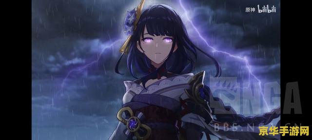 原神雷神怎么过剧情最后 原神雷神剧情终章解析：永恒之路的终结