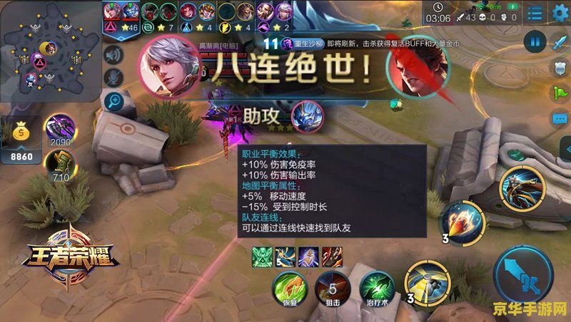 王者荣耀里面怎么发出 王者荣耀：如何高效沟通，提升团队配合