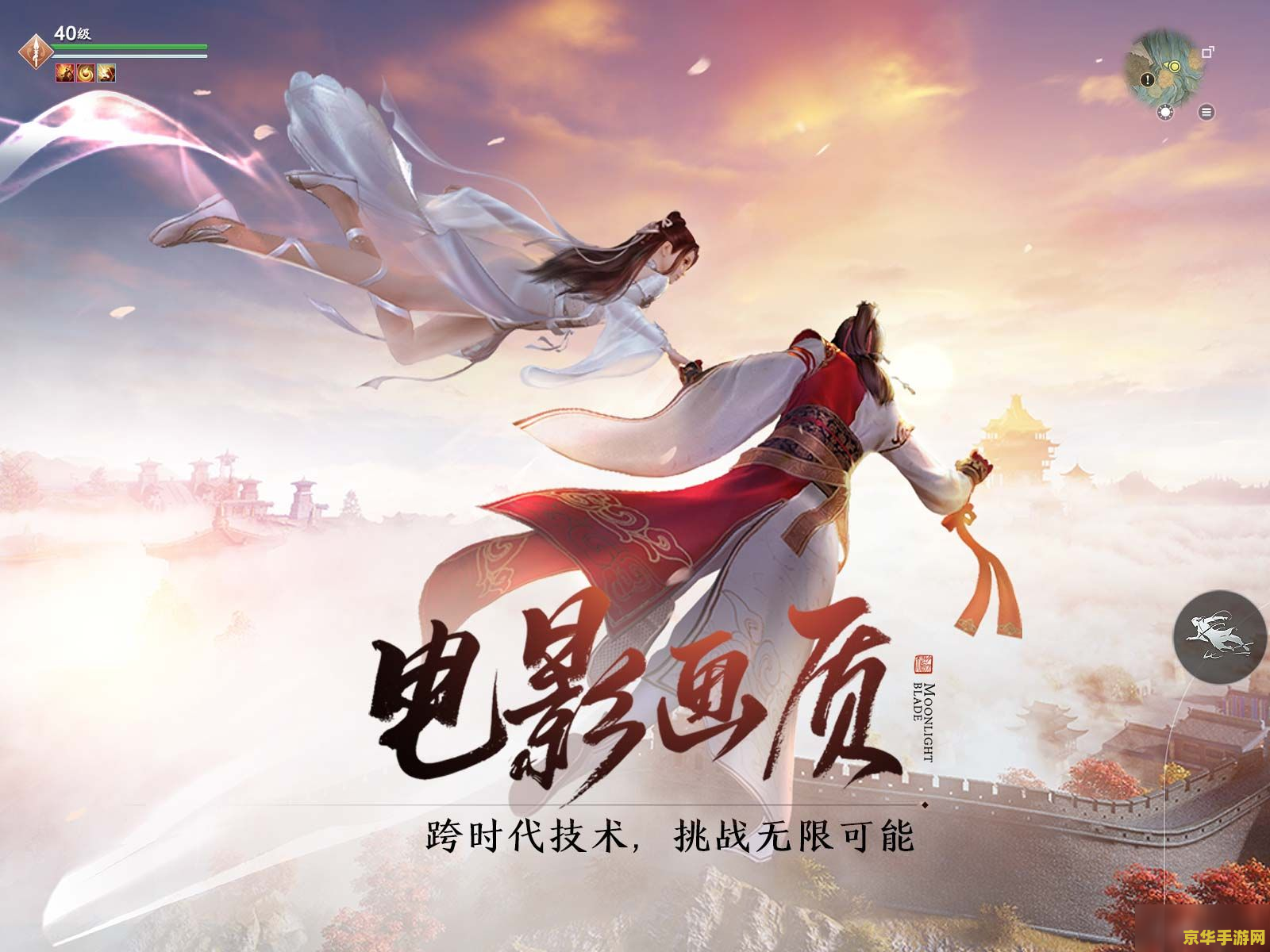 天涯明月刀朱小月 天涯明月刀：朱小月之江湖风云