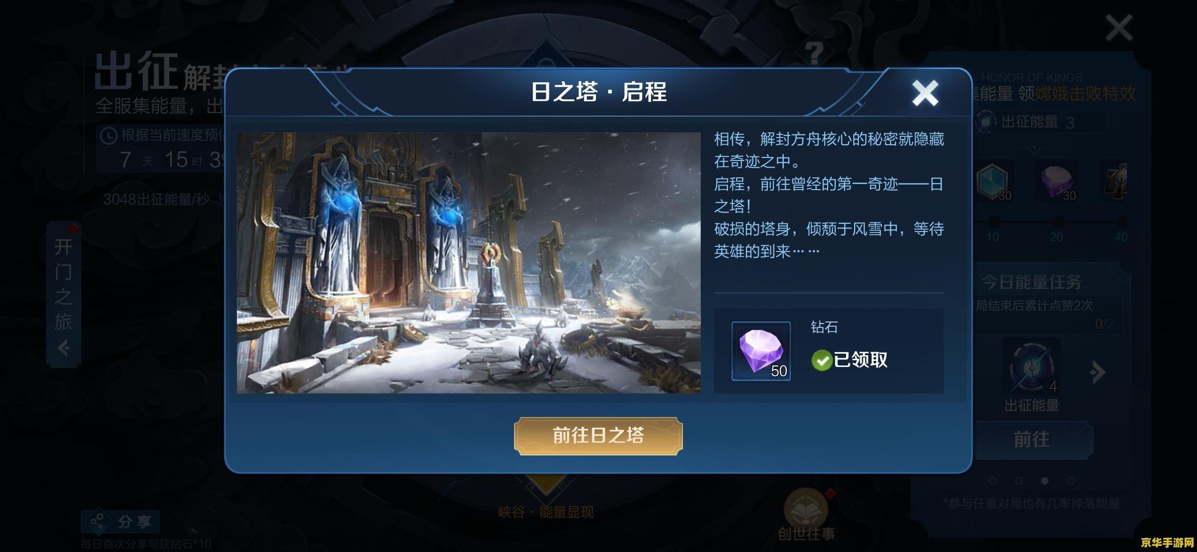 为什么王者荣耀更新后老闪退怎么办 王者荣耀更新后频繁闪退问题解析与解决方案