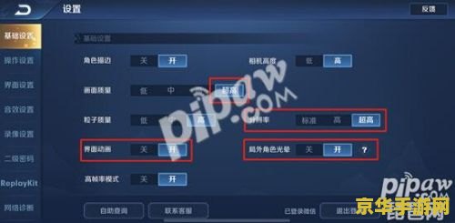 为什么王者荣耀更新后老闪退怎么回事 王者荣耀更新后频繁闪退问题解析
