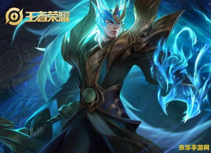 王者荣耀铠 王者荣耀：铠之荣耀，战场霸主解析