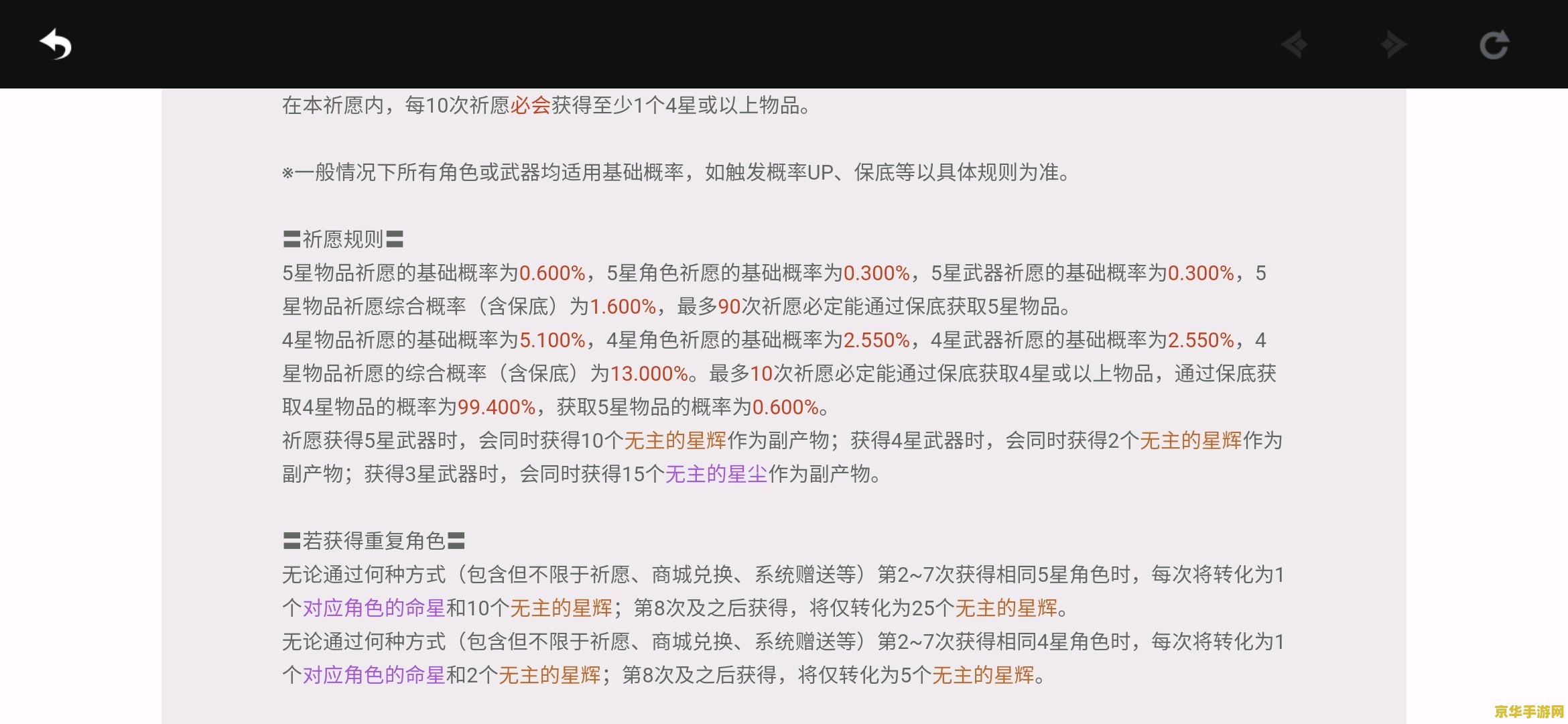 原神怎么知道自己抽了多少次 原神攻略：轻松查询抽卡次数，掌握游戏进度