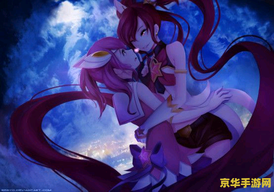 英雄联盟女英雄身材数据 英雄联盟女英雄身材数据揭秘