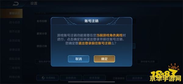 王者荣耀怎么改别人密码是什么 王者荣耀账号安全：如何避免密码被改及应对措施