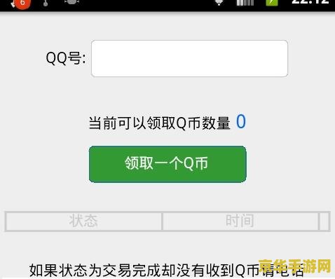 原神买初始号会封号吗 原神买初始号会封号吗？深度解析封号风险与游戏安全