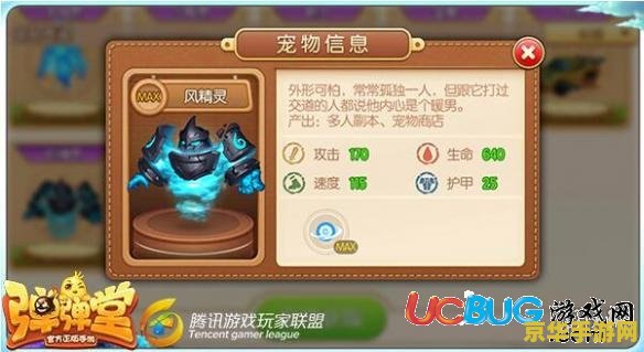 弹弹堂65度力度表 弹弹堂65度力度表：精准射击的艺术