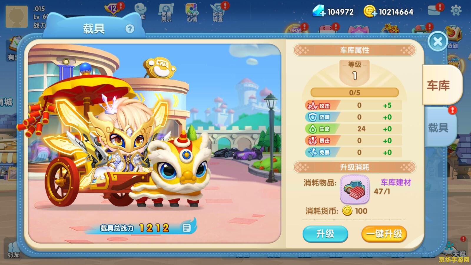 弹弹堂65度力度表 弹弹堂65度力度表：精准射击的艺术