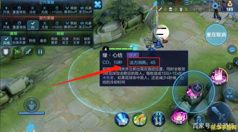 王者荣耀貂蝉二技怎么放 王者荣耀貂蝉二技能释放技巧深度解析