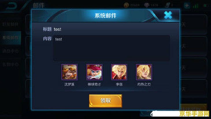 王者荣耀皮肤碎片怎么送给朋友 王者荣耀：皮肤碎片赠送攻略
