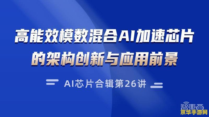 盛大cto 盛大CTO揭秘：游戏产业的创新与发展趋势