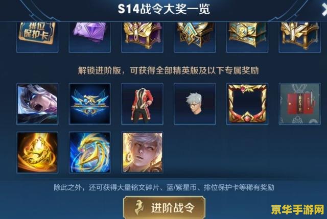 王者荣耀皮肤怎么跟别人索要 王者荣耀皮肤索要攻略：如何优雅地向好友索取心仪皮肤