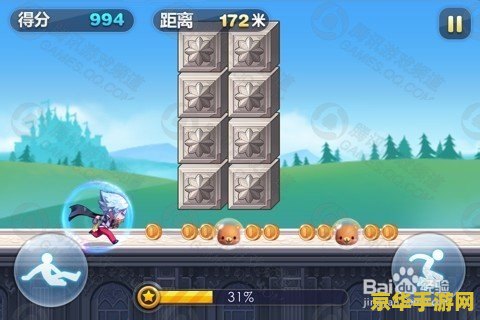 天天酷跑辅助器 天天酷跑辅助器：提升游戏体验的必备神器