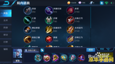 王者荣耀国服排位怎么看 王者荣耀国服排位查看方法详解