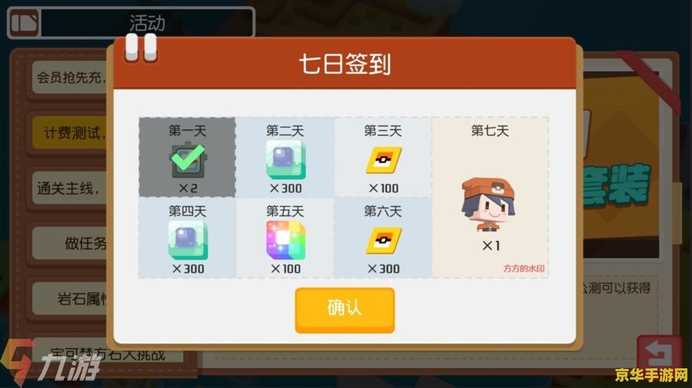 原神刷初始号要注册吗 原神刷初始号攻略：注册与刷号技巧解析