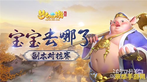 春暖花开发布器 春暖花开发布器：游戏新篇章，探索无限可能