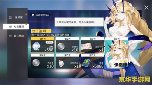 原神b服分苹果和安卓吗 原神B服：苹果与安卓的互通性分析