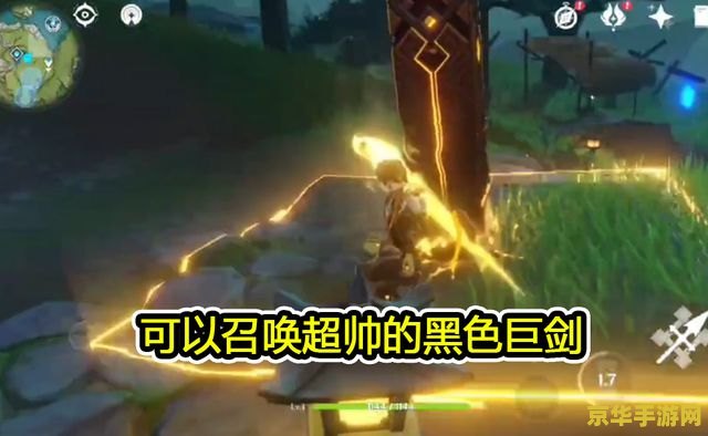 原神深渊的力量 原神：深渊秘境之力探索