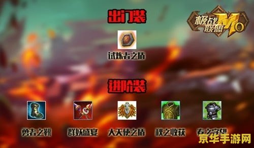 乐派英雄联盟 乐派英雄联盟：深度解析与精彩体验