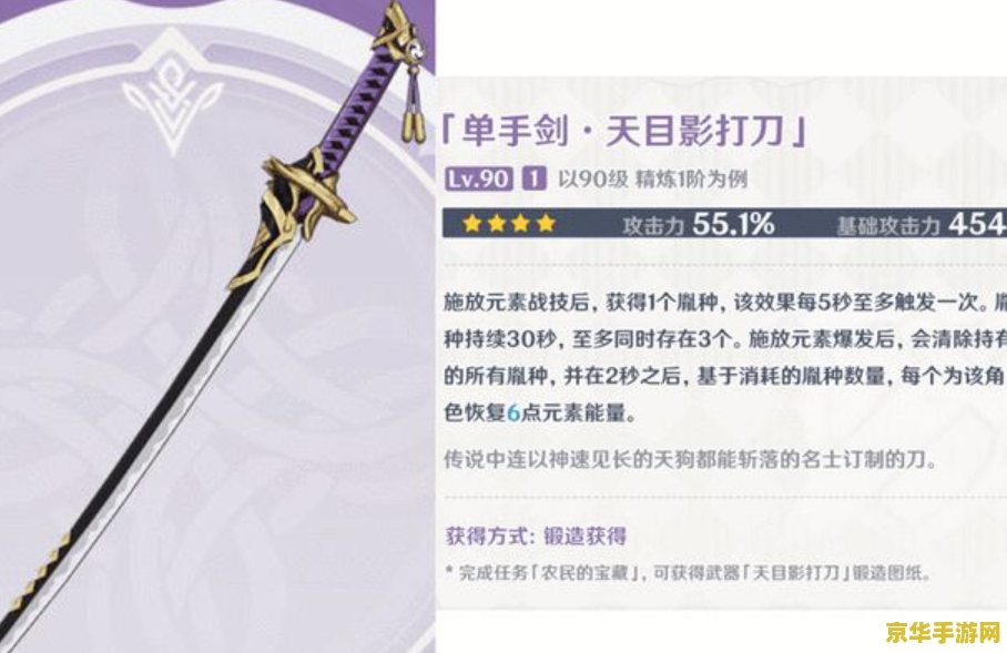 原神隐藏名片 原神：探索隐藏名片背后的秘密
