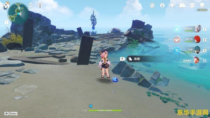 原神天尊宝迹宝藏在哪 原神天尊宝迹宝藏探寻之旅