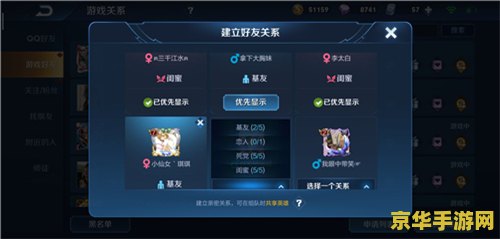 怎么退出手游王者荣耀界面 王者荣耀手游退出界面方法详解