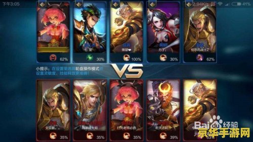 王者荣耀名字怎么弄成 空白 王者荣耀：如何设置空白名字，打造独特游戏身份