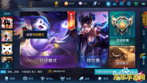怎么查询别人王者荣耀 如何查询他人王者荣耀信息