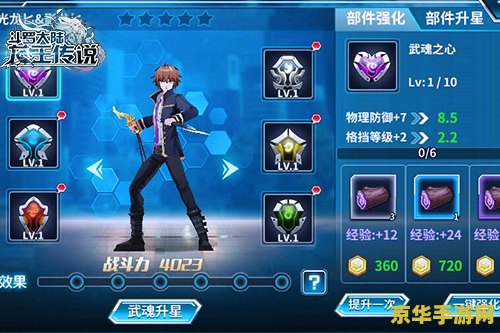 医樱任务攻略原神 原神攻略：医樱任务全解析，助你轻松通关