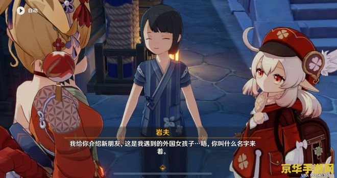 原神哪里可以找到可莉 原神探索：寻找可爱的火花骑士可莉