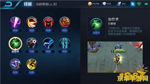 先知出装 王者荣耀先知出装攻略：深度解析与实战应用