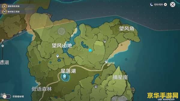 原神蒙德地灵柩位置 原神蒙德地灵柩位置全解析
