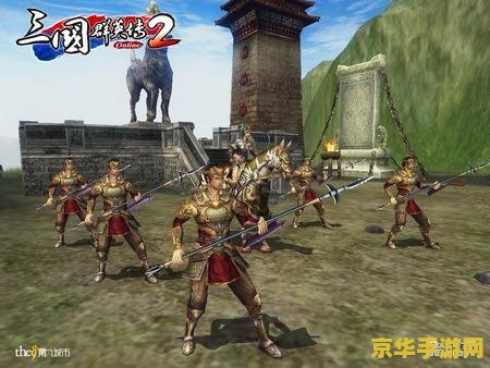 三国群英传ol2 三国群英传OL2：英雄再起，战火重燃