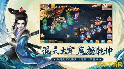 大话西游手游藏宝阁 大话西游手游藏宝阁：深度解析与游戏魅力探索