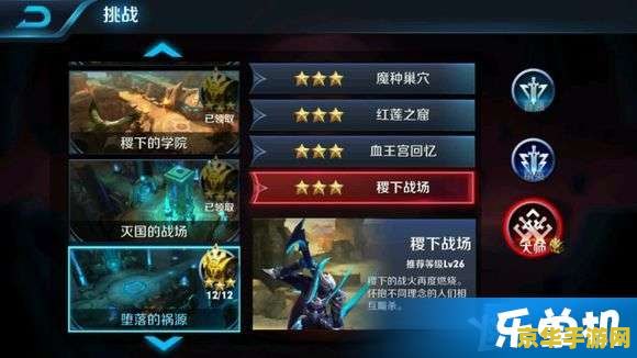 王者荣耀单机怎么玩 王者荣耀单机版玩法详解