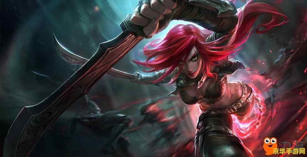 英雄联盟不祥之刃简称 英雄联盟：不祥之刃·卡特琳娜深度解析