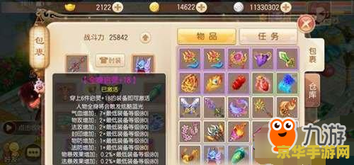梦幻诛仙启灵模拟器 梦幻诛仙启灵模拟器：探索奇幻世界的无限可能