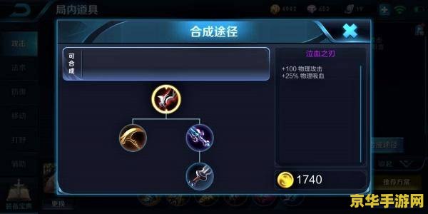 王者荣耀怎么针对射手吸血 王者荣耀：破解射手吸血策略