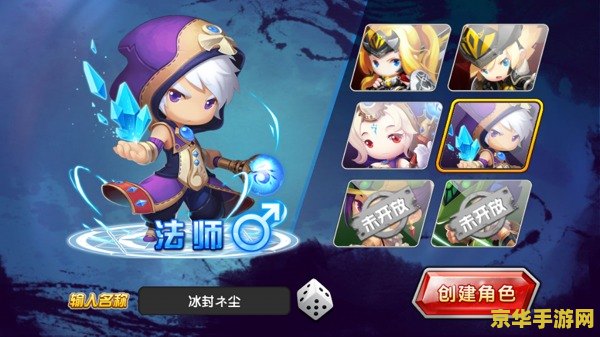 冒险王后续版本 冒险王：无尽之旅