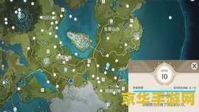 原神蒙德神瞳分布图 原神蒙德神瞳全攻略：分布图与收集技巧