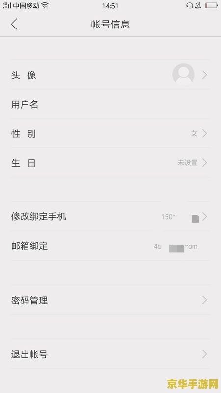原神买的号怎么修改密码 原神买的账号如何修改密码