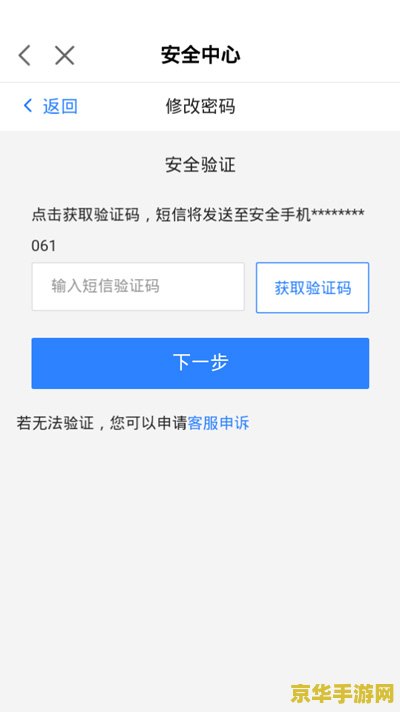 原神买的号怎么修改密码 原神买的账号如何修改密码